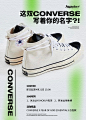 置顶 这双Converse超话写着你的名字？！关注+卷花，抽 1 位有货幸运鹅送 Converse X Fear of God ESSENTIALS 白色款！4月21日开，转/赞/评素质三连中奖几率更大哟~ @微博抽奖平台

#你中奖了YO!# ​ O抽奖详情 ​​​​