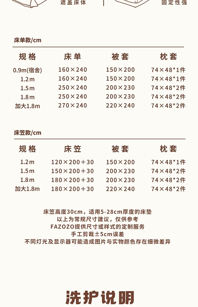 三花猫 原创插画设计100全棉四件套纯棉...