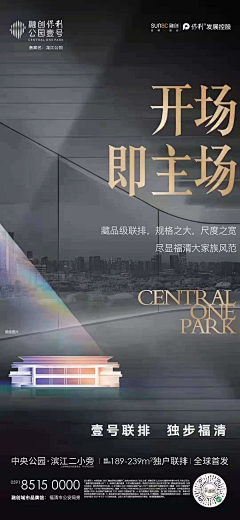 李思安采集到H5单图