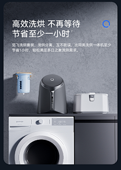 (X~X)采集到产品