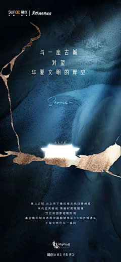 OneTwoYhree采集到微信单帧 房地产