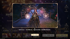 Mokuran采集到【UI】无限暖暖