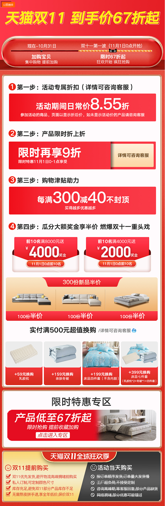 北欧布艺小户型客厅简约现代科技布三人位四...