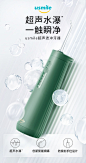 【usmile小水塔冲牙器】usmile 超声波小水塔冲牙器 水牙线 电动洗牙器 洁牙机 家用台式 水塔白【行情 报价 价格 评测】-京东