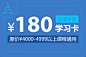 【法语】10月礼遇三重奏