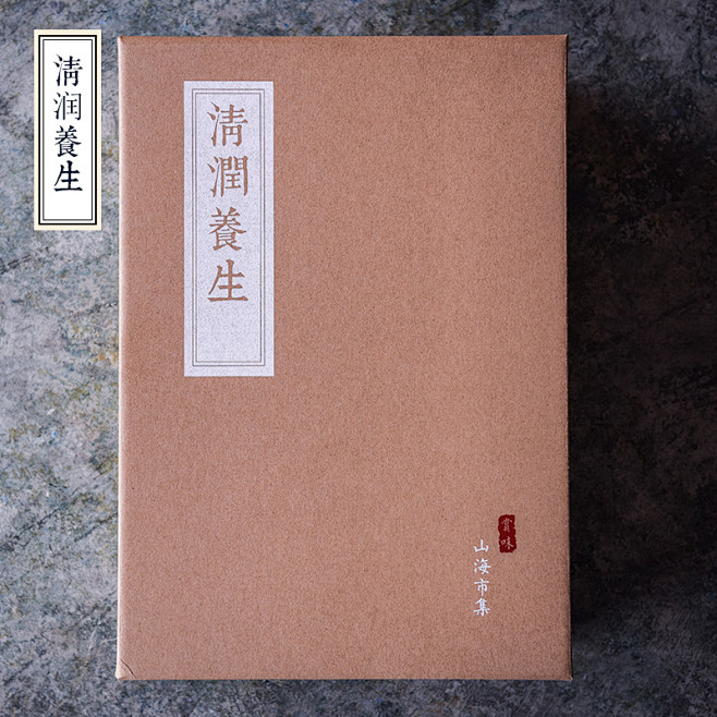 赏味山海 清润养生套组礼盒 四川特产礼包...