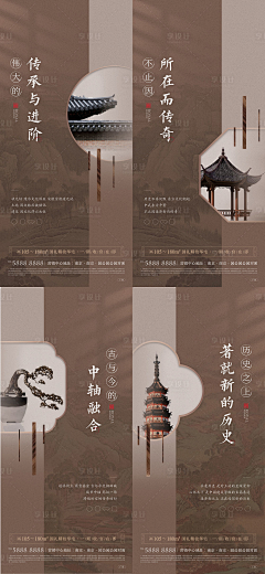 小萝卜ㅋ采集到地产新中式价值系列