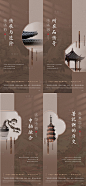 中式区位调性价值系列-源文件
