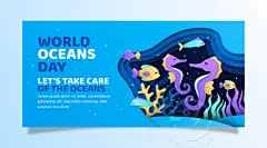 世界海洋日海底世界鱼类动物鲸鱼海龟海豚水母插画海报ai设计素材-淘宝网
