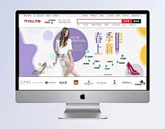 春季上新女鞋bannerPSD模板|bannerpsd,春季女鞋,春季上新,女鞋,鞋子,banner,设计,海报,淘宝女鞋,天猫女鞋,淘宝海报,淘宝banner,海报设计,鞋子海报,PSD,Tsui