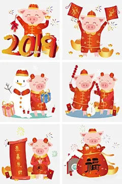 金猪报喜2019年恭喜发财吉祥如意图片大小2000x3020px 图片尺寸23.05 MB 来自PNG搜索网 pngss.com 免费免扣png素材下载！2019年#拜年#壁纸#插画#恭喜发财#过年#金猪#金猪猪#卡通风#卡通手绘#童话风#喜庆#小猪猪#