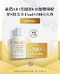 SISLEY希思黎官方旗舰店