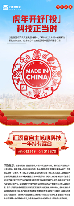 274调采集到封