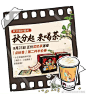 @茶颜悦色官方微博 的个人主页 - 微博