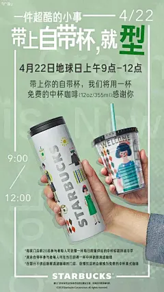 4月营销日历：热门借势节点全盘点（附100+海报下载地址）