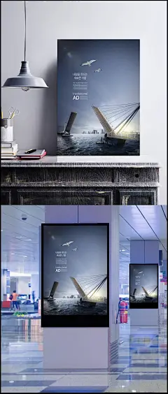 海洋_现代城市_运输活体桥梁_企业文化海报PSD18|广告海报,商务办公,海洋,运输,活体,桥梁,企业文化,文化,海报