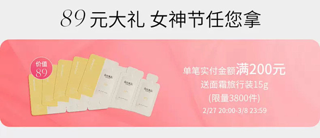 春日来信旗舰店