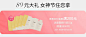 春日来信旗舰店