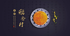 猜猜我是谁123456789采集到banner