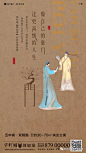 广告档案 | 2018年1月（下辑）朋友圈海报创意集萃