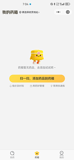 苹果哎泡泡采集到APP [缺省页]