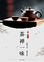 茶馆dm单
