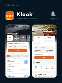 zyxzxy采集到首页UI