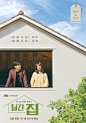Monthly House  Poster