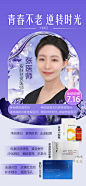 紫色人物海报-志设网-zs9.com