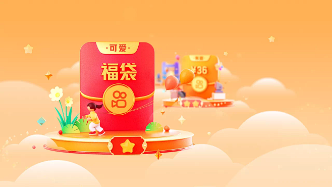 快手-赢国庆-活动页-悬浮窗-悬浮入口-...