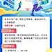 企业插画风校园招聘通知长图海报