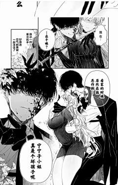 明太茶采集到m漫画