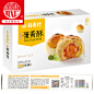 稻香村玫瑰蛋黄酥盒装鲜花玫瑰饼糕点点心食品茶点下午茶零食