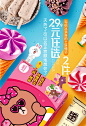 冰淇淋   <a class="text-meta meta-mention" href="/wangshudan/">@汪舒丹</a>