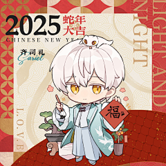 靛靛蓝采集到光夜专栏