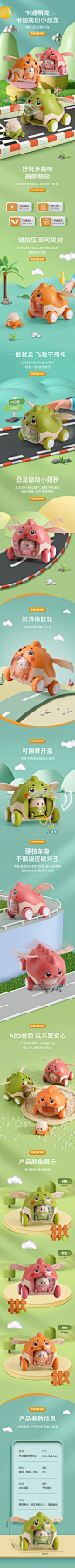 恐龙弹射惯性车青色