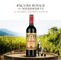 影梦冰采集到红酒