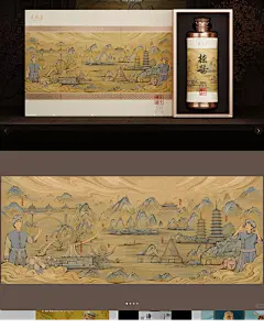 白酒包装插画｜千里江山图·广西 - 小红书