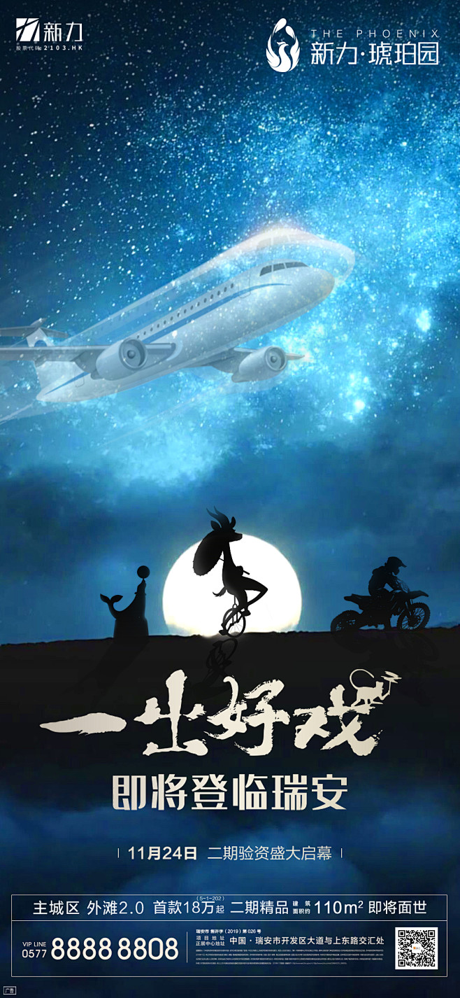 悬念单图1
