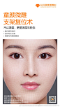 @杭州格莱美皮肤管理中心 的个人主页 - 微博