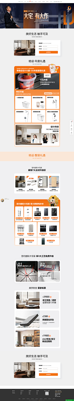 管你西红柿呀采集到主画面