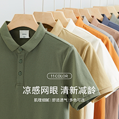 橙年wan采集到家居服