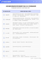 (20 封私信 / 80 条消息) 什么是抖音本地生活服务商？ - 知乎 : 知乎，中文互联网高质量的问答社区和创作者聚集的原创内容平台，于 2011 年 1 月正式上线，以「让人们更好的分享知识、经验和见解，找到自己的解答」为品牌使命。知乎凭借认真、专业、友善的社区氛围、独特的产品机制以及结构化和易获得的优质内容，聚集了中文互联网科技、商业、影视、时尚、文化等领域最具创造力的人群，已成为综合性、全品类、在诸多领域具有关键影响力的知识分享社区和创作者聚集的原创内容平台，建立起了以社区驱动的内容变现商业模式