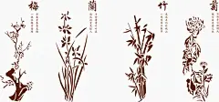 梅兰竹菊  - 源文件下载【酷图网】梅兰竹菊,梅,兰,竹,菊,山水画,国画,水墨画,古诗词,文化艺术,风水画,矢量图,书房画,玄关画,墙画,墙纸,壁纸,欧式花,现代简约花纹,花纹,书法,素描,学校展板,古代文化,中国风,艺术漆,硅藻泥,