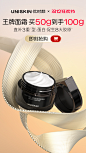 优时颜旗舰店