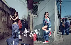 赵奕欢电影青春期高清性感壁纸桌面壁纸3