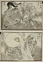 葛飾北斎 雷神风神（1810年 ）