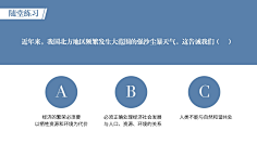 提问问答页 PPT模板 PPT背景 PPT排版设计 PPT封面-花瓣网|陪你做生活的设计师 | 编组 34