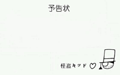 苏峙北采集到举牌素材