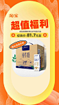 淘宝 - 广告素材搜索 - AppGrowing - 有米云